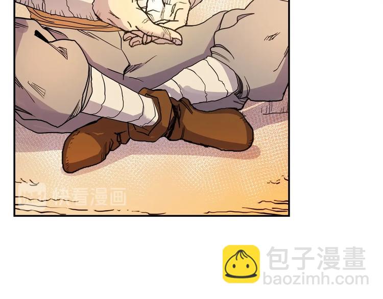 重生之我在魔教耍長槍 - 第2話 魔教練習生900號！(3/3) - 4