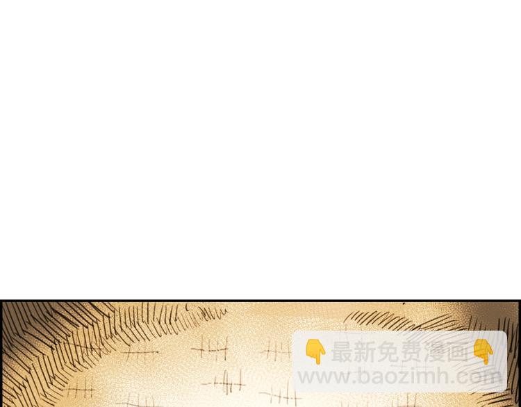 重生之我在魔教耍長槍 - 第2話 魔教練習生900號！(3/3) - 5