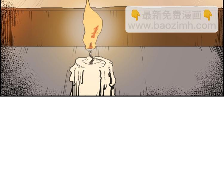 重生之我在魔教耍長槍 - 第2話 魔教練習生900號！(3/3) - 7