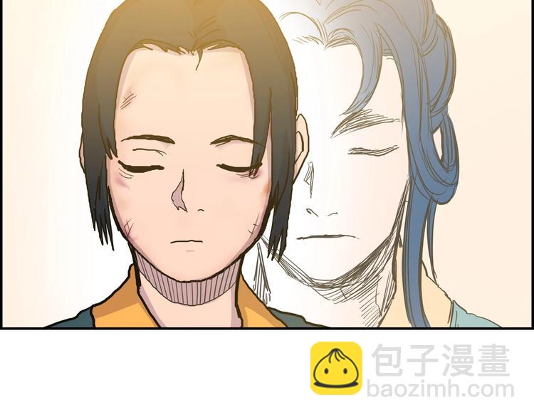 重生之我在魔教耍長槍 - 第2話 魔教練習生900號！(3/3) - 3