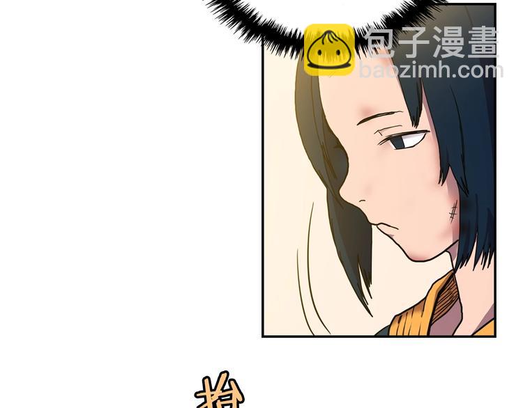 重生之我在魔教耍長槍 - 第2話 魔教練習生900號！(3/3) - 2