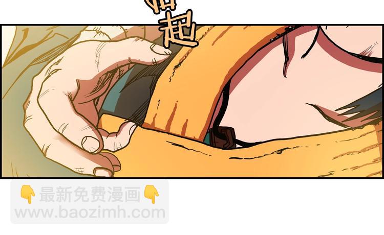 重生之我在魔教耍長槍 - 第2話 魔教練習生900號！(3/3) - 3