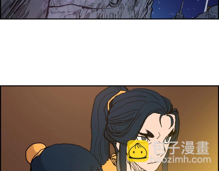 重生之我在魔教耍長槍 - 第2話 魔教練習生900號！(3/3) - 3