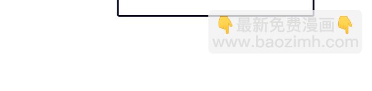 重生之我在魔教耍長槍 - 第2話 魔教練習生900號！(3/3) - 6