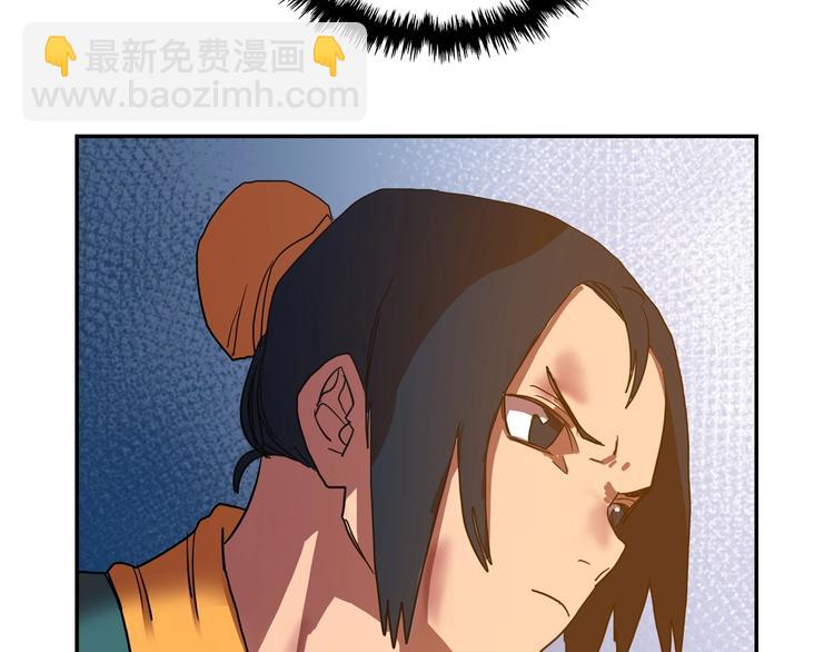 重生之我在魔教耍長槍 - 第2話 魔教練習生900號！(3/3) - 4