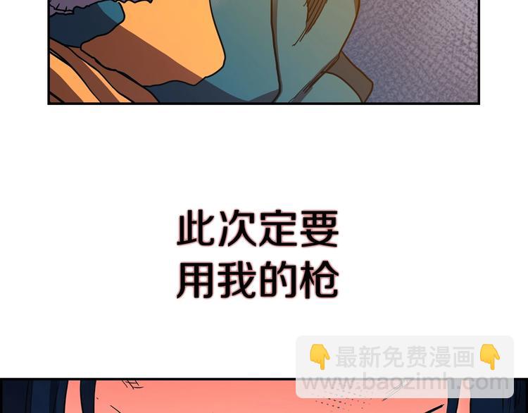 重生之我在魔教耍長槍 - 第2話 魔教練習生900號！(3/3) - 6