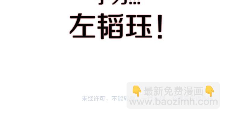 重生之我在魔教耍長槍 - 第2話 魔教練習生900號！(3/3) - 1