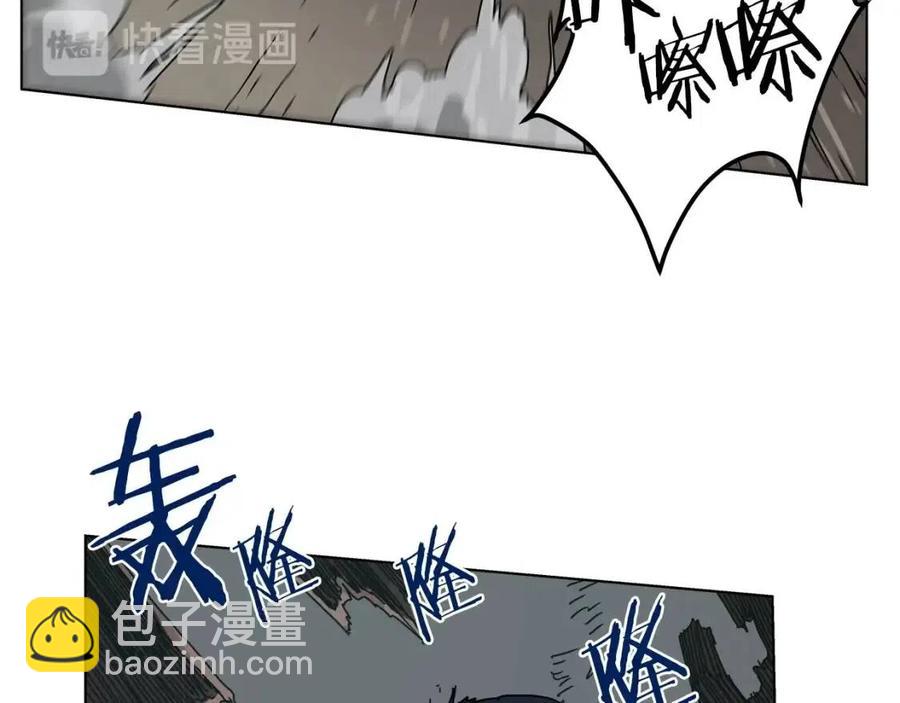 重生之我在魔教耍長槍 - 第20話 末夜神槍(3/3) - 3