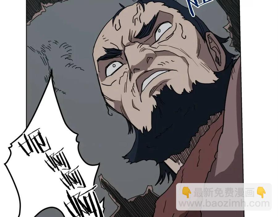 重生之我在魔教耍長槍 - 第20話 末夜神槍(3/3) - 4