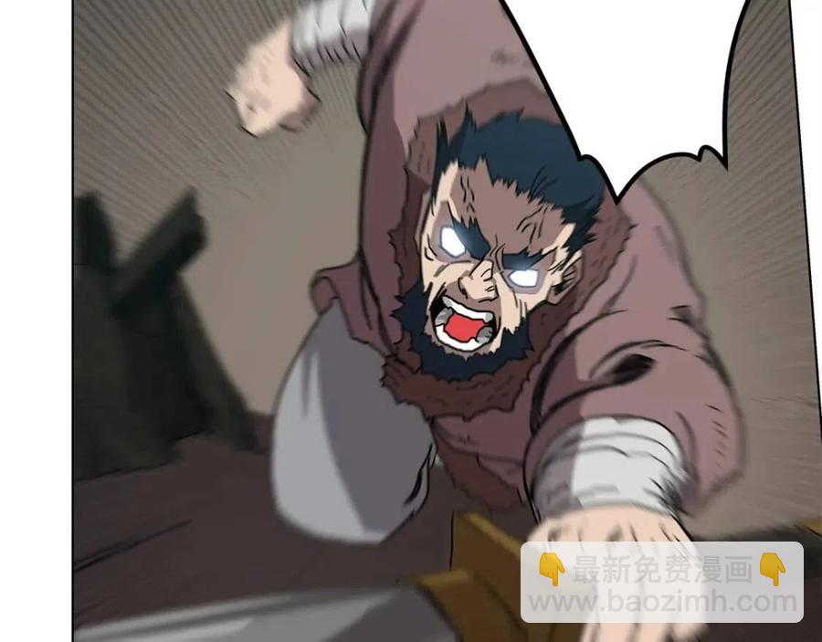 重生之我在魔教耍長槍 - 第20話 末夜神槍(3/3) - 3