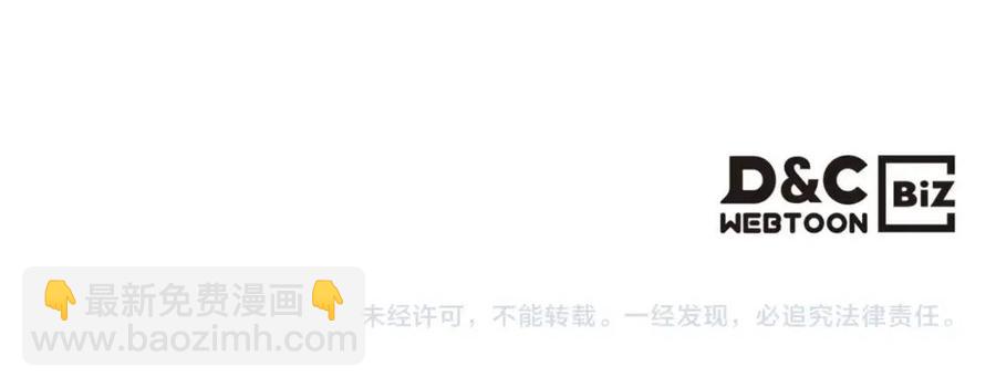 重生之我在魔教耍長槍 - 第20話 末夜神槍(3/3) - 2