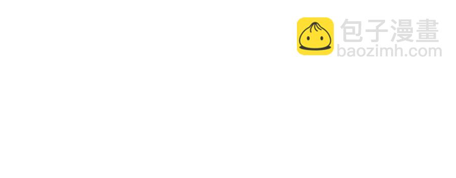 重生之我在魔教耍長槍 - 第20話 末夜神槍(2/3) - 7