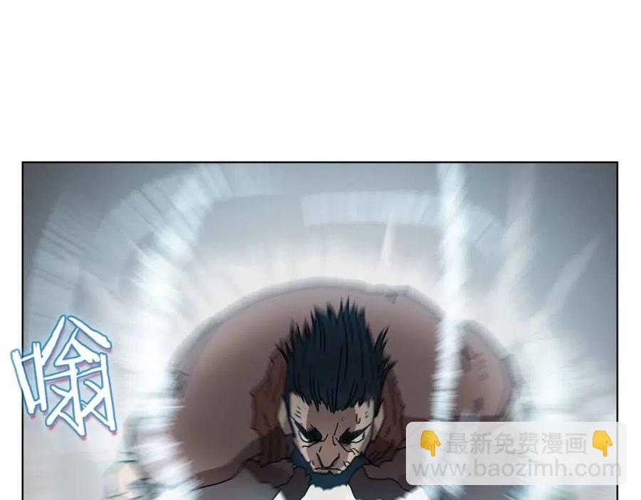 重生之我在魔教耍長槍 - 第20話 末夜神槍(2/3) - 8