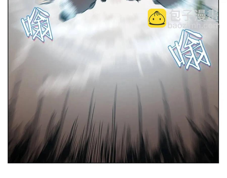 重生之我在魔教耍長槍 - 第20話 末夜神槍(2/3) - 1