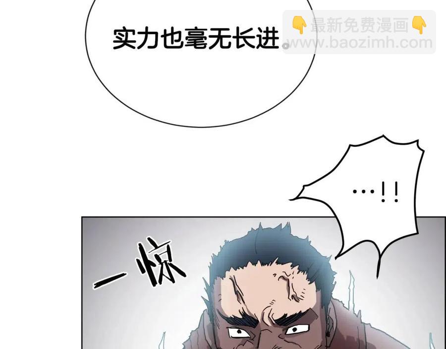 重生之我在魔教耍長槍 - 第20話 末夜神槍(2/3) - 7