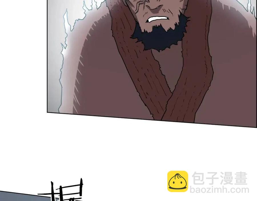 重生之我在魔教耍長槍 - 第20話 末夜神槍(2/3) - 8