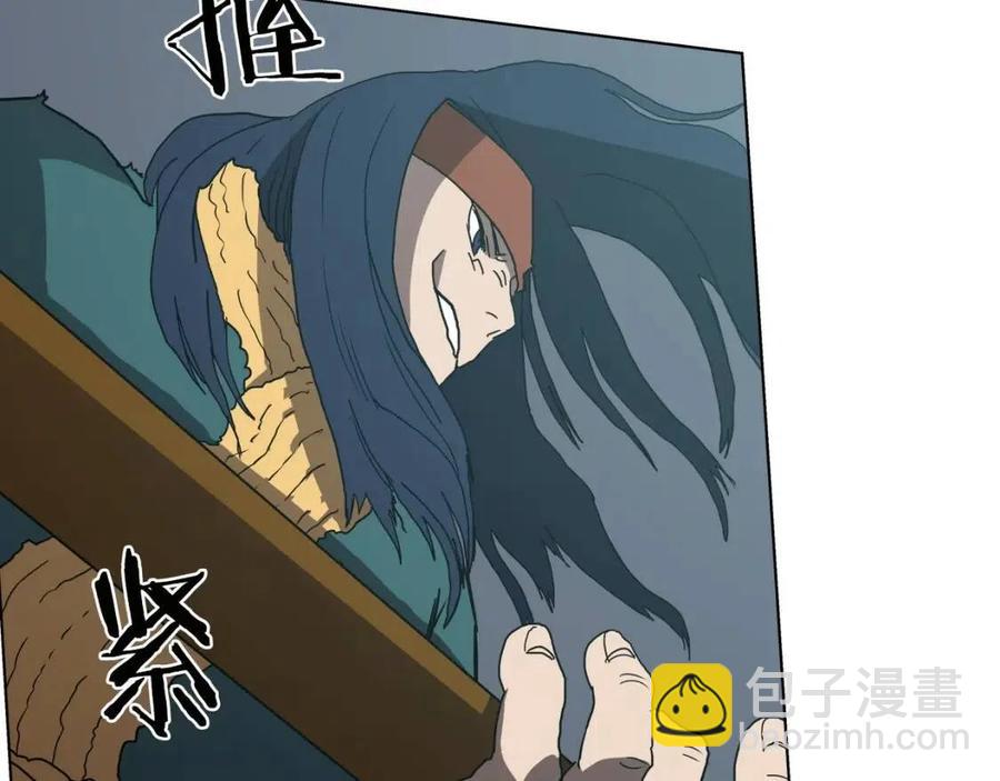 重生之我在魔教耍長槍 - 第20話 末夜神槍(2/3) - 1