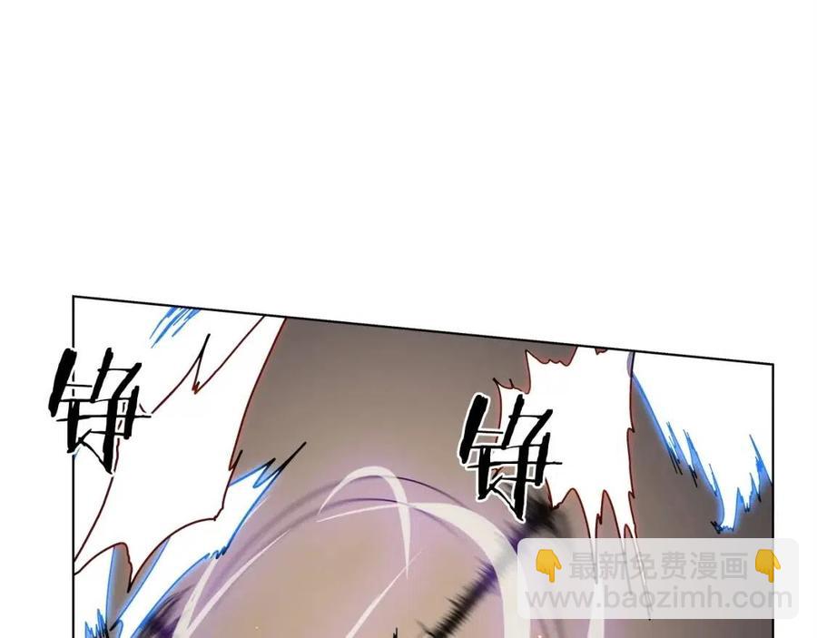 重生之我在魔教耍長槍 - 第20話 末夜神槍(2/3) - 5