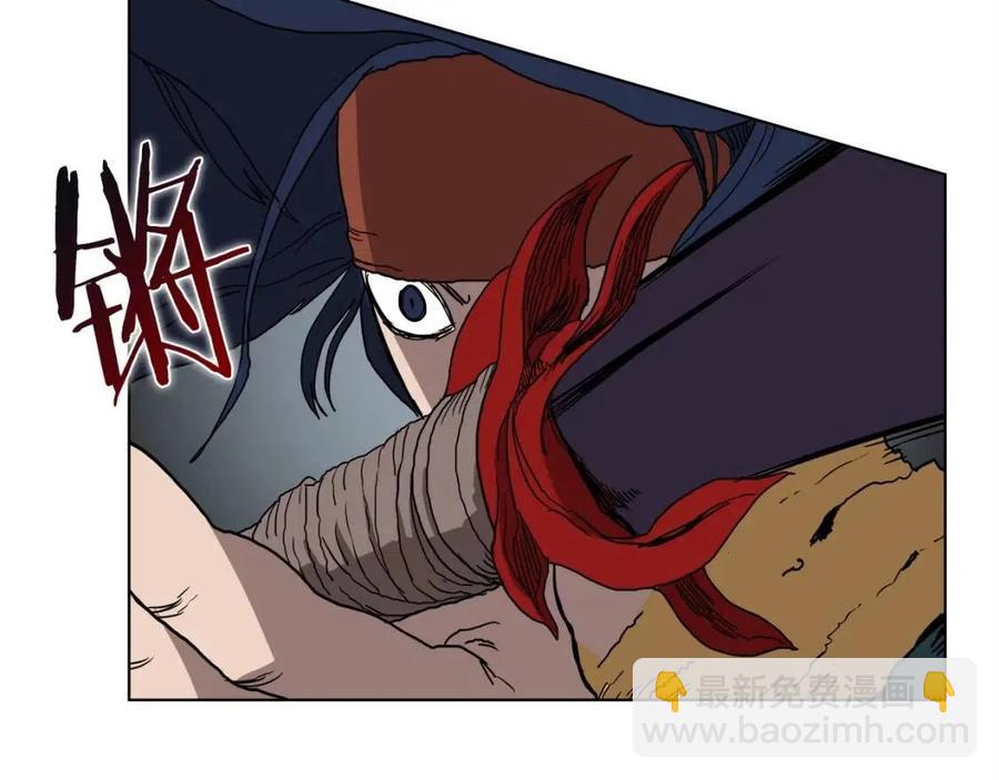 重生之我在魔教耍長槍 - 第20話 末夜神槍(2/3) - 7