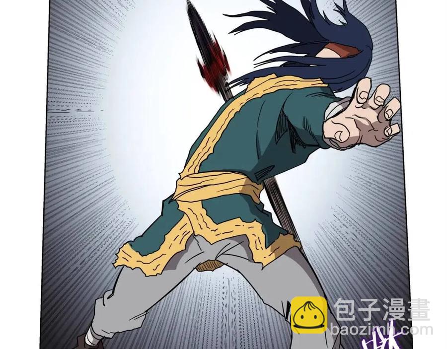 重生之我在魔教耍長槍 - 第20話 末夜神槍(2/3) - 1