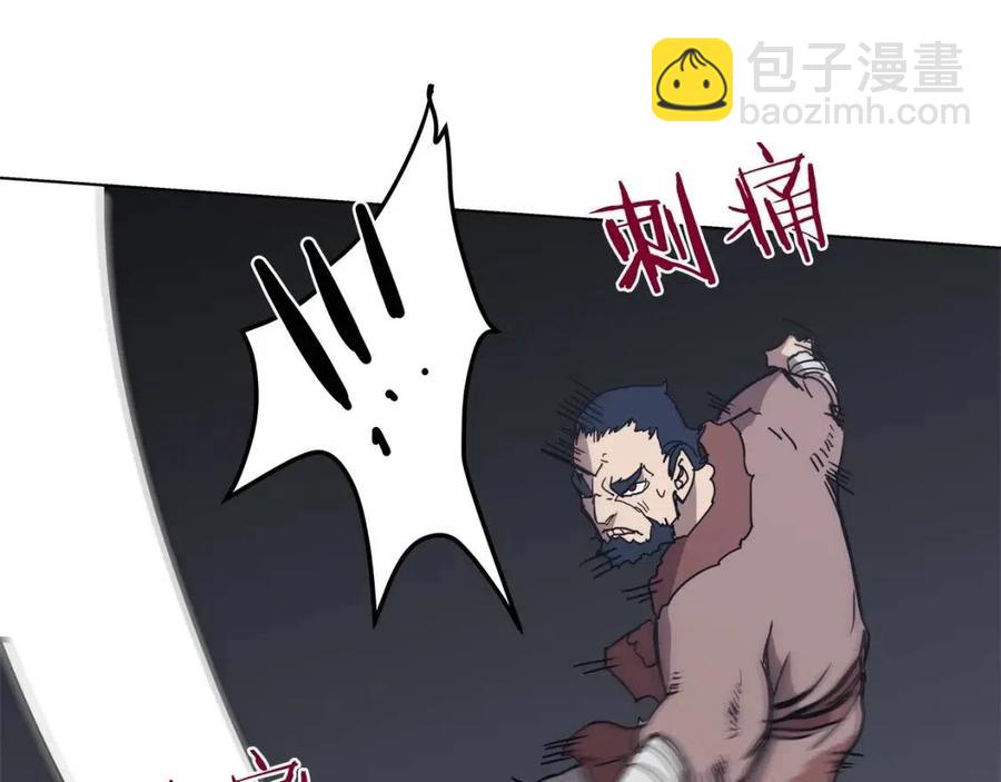 重生之我在魔教耍長槍 - 第20話 末夜神槍(2/3) - 5