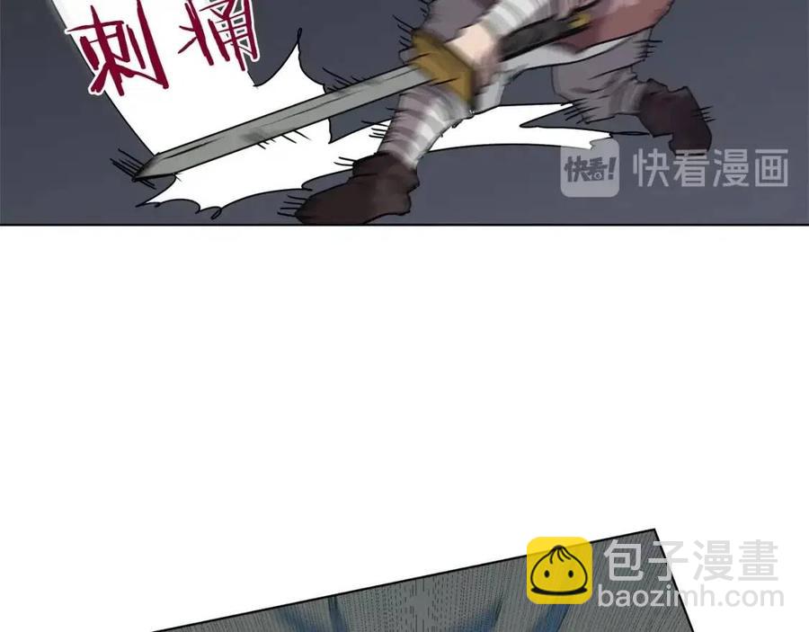 重生之我在魔教耍長槍 - 第20話 末夜神槍(2/3) - 6