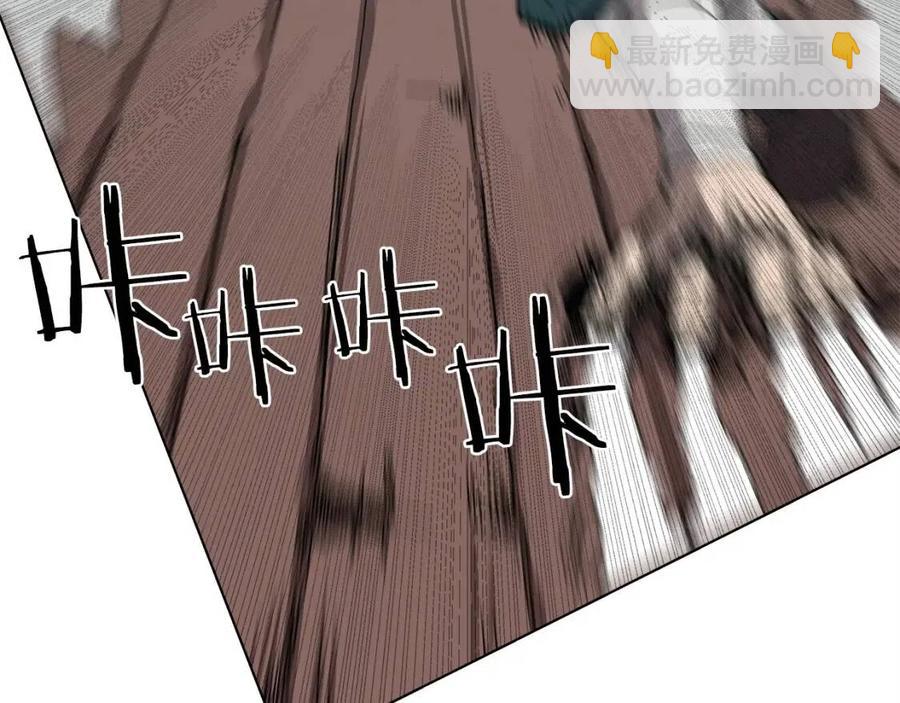 重生之我在魔教耍長槍 - 第20話 末夜神槍(2/3) - 8