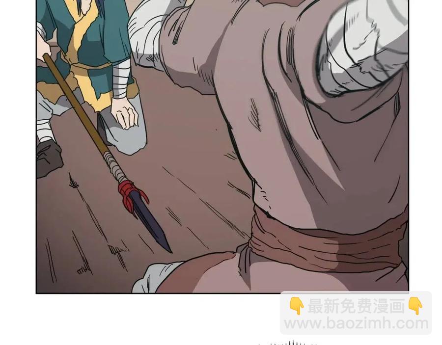 重生之我在魔教耍長槍 - 第20話 末夜神槍(2/3) - 5