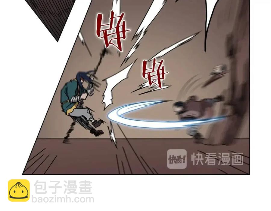 重生之我在魔教耍長槍 - 第20話 末夜神槍(2/3) - 1