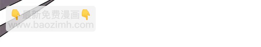 重生之我在魔教耍長槍 - 第20話 末夜神槍(2/3) - 5