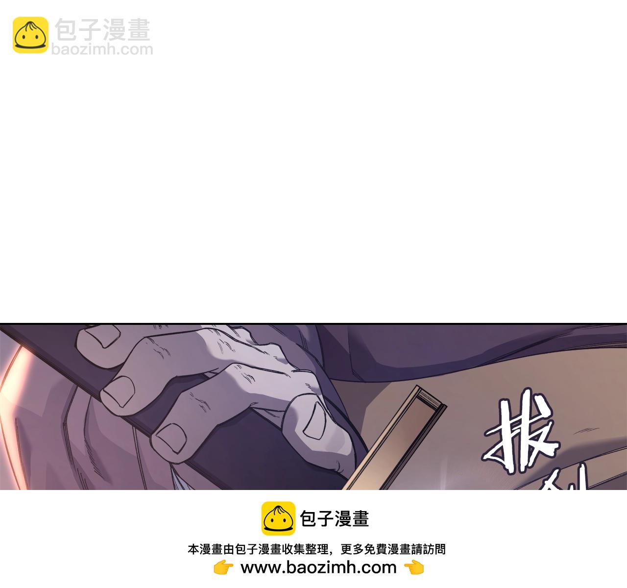 重生之我在魔教耍長槍 - 第50話 等着瞧(2/4) - 6