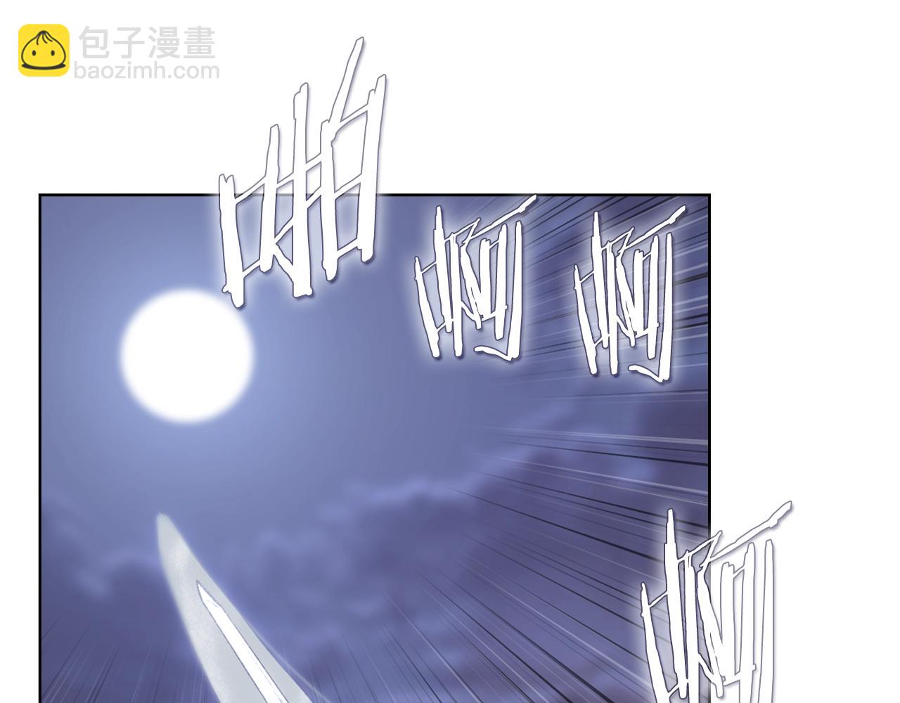 重生之我在魔教耍長槍 - 第50話 等着瞧(3/4) - 8