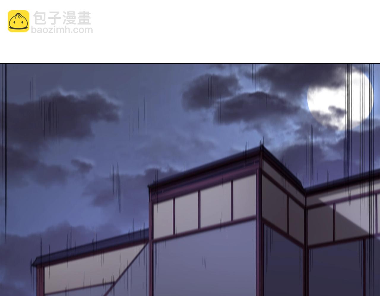 重生之我在魔教耍長槍 - 第50話 等着瞧(3/4) - 3