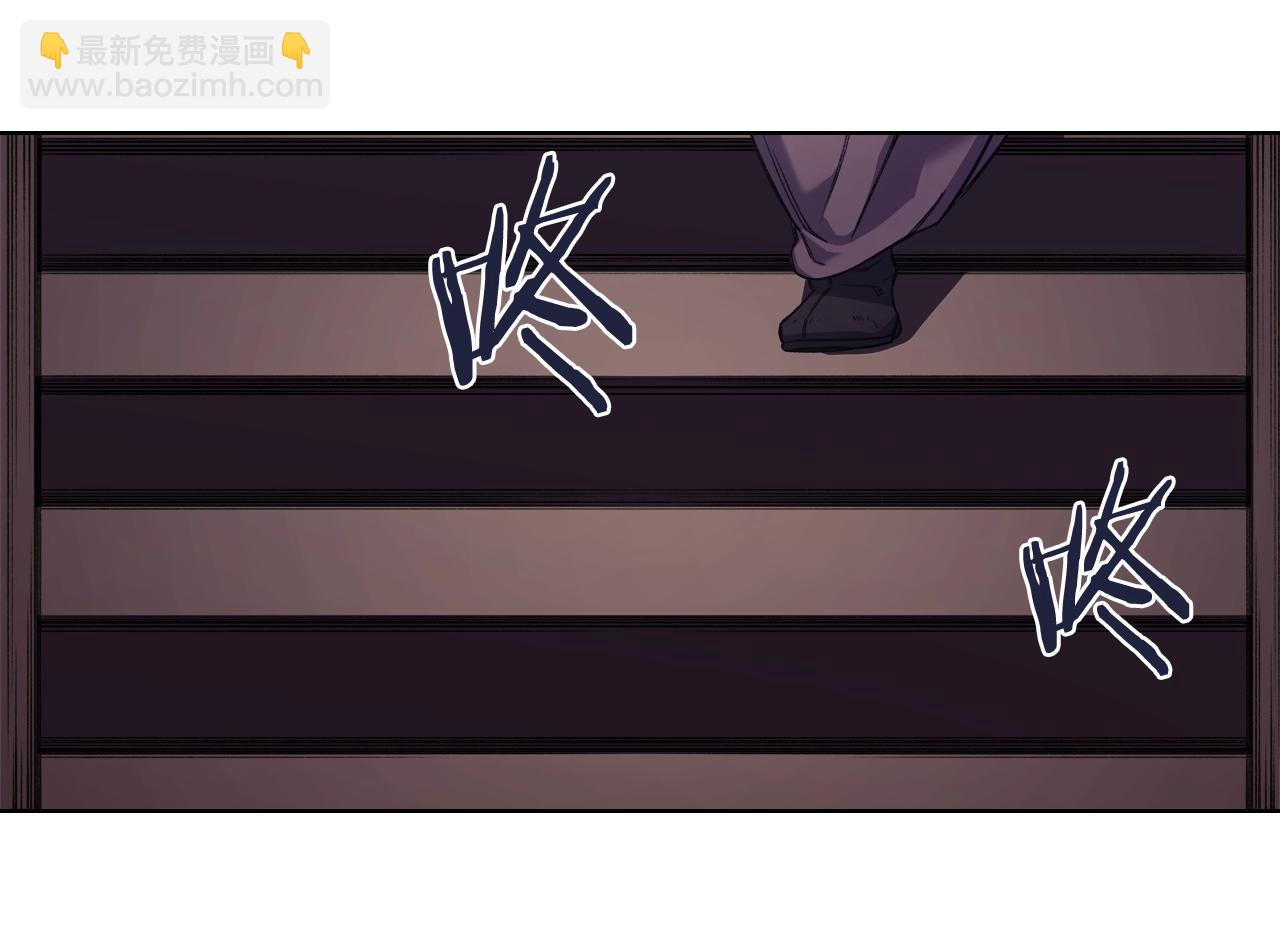 重生之我在魔教耍長槍 - 第50話 等着瞧(3/4) - 8