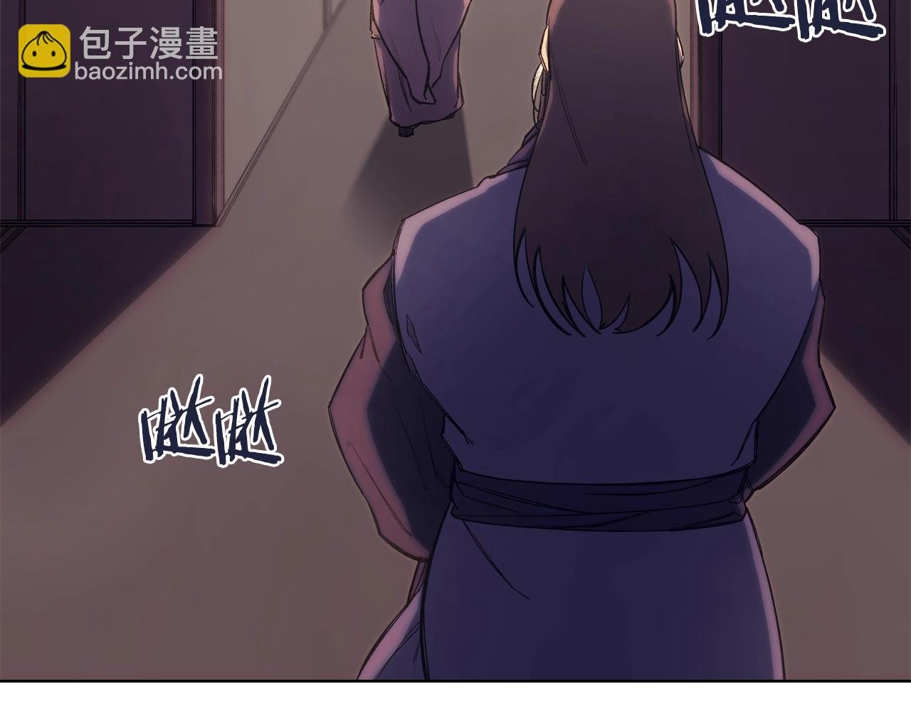 重生之我在魔教耍長槍 - 第50話 等着瞧(3/4) - 5