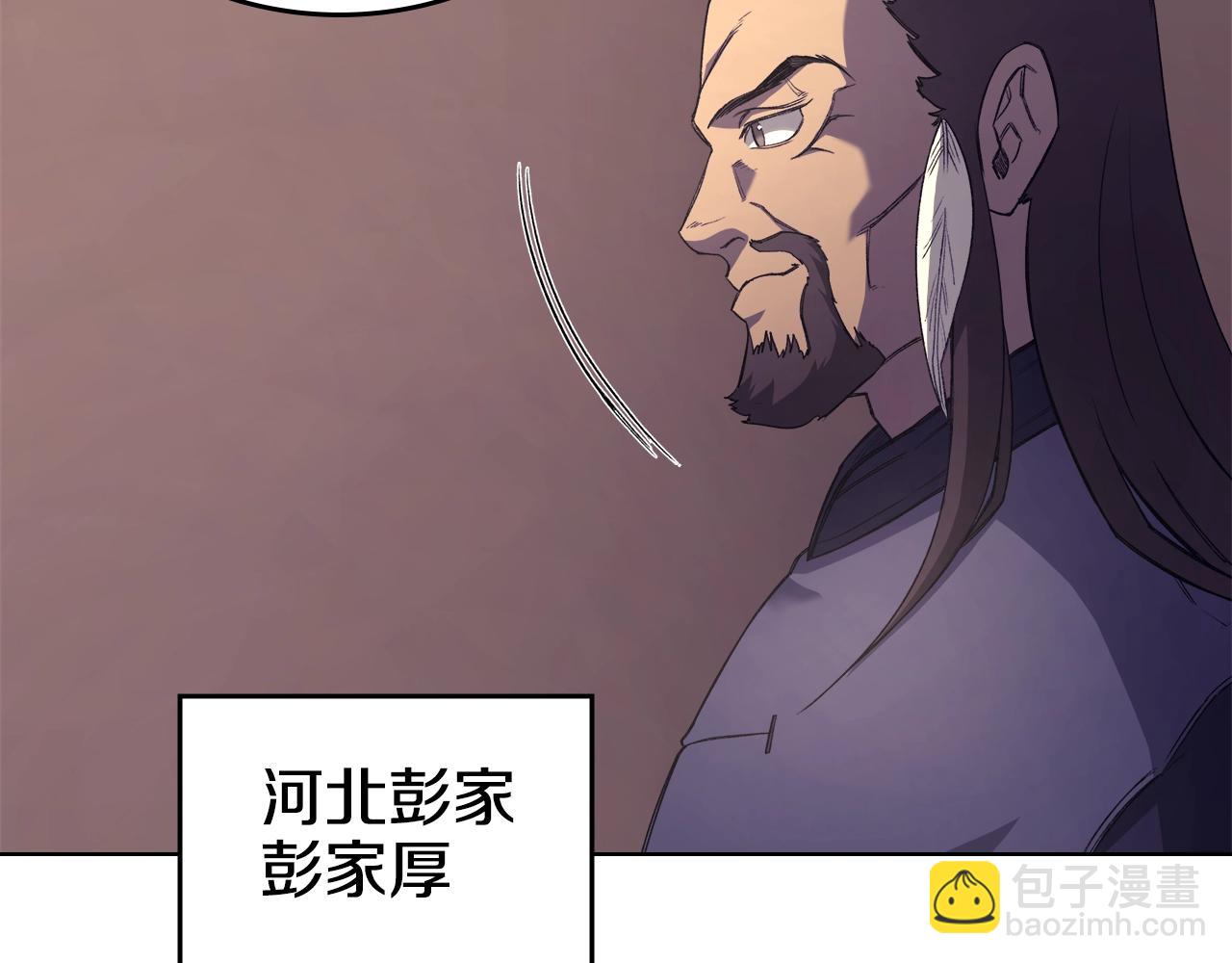 重生之我在魔教耍長槍 - 第50話 等着瞧(3/4) - 7