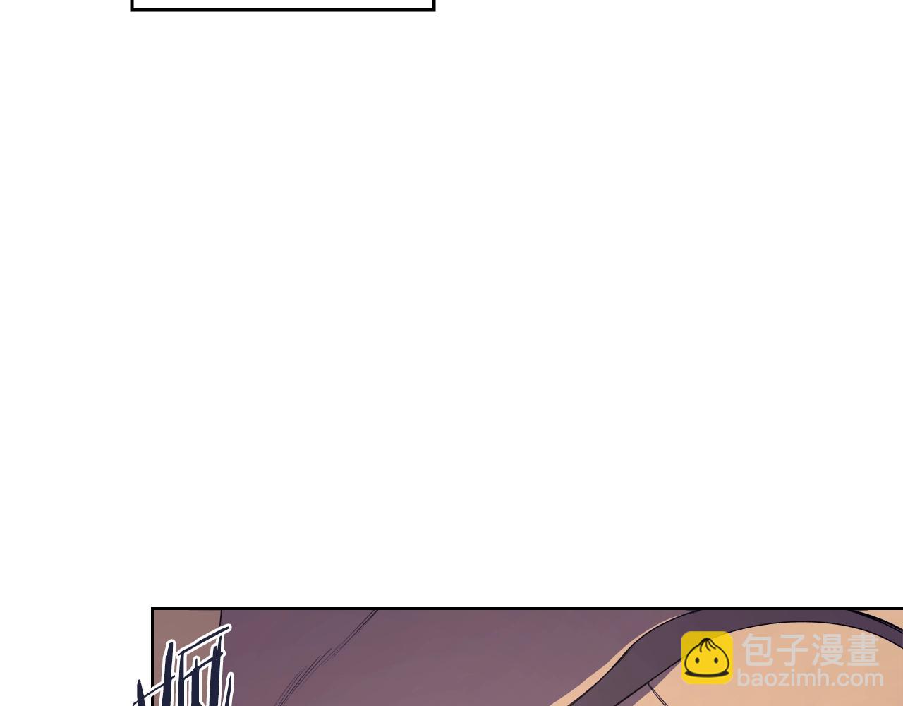 重生之我在魔教耍長槍 - 第50話 等着瞧(3/4) - 8