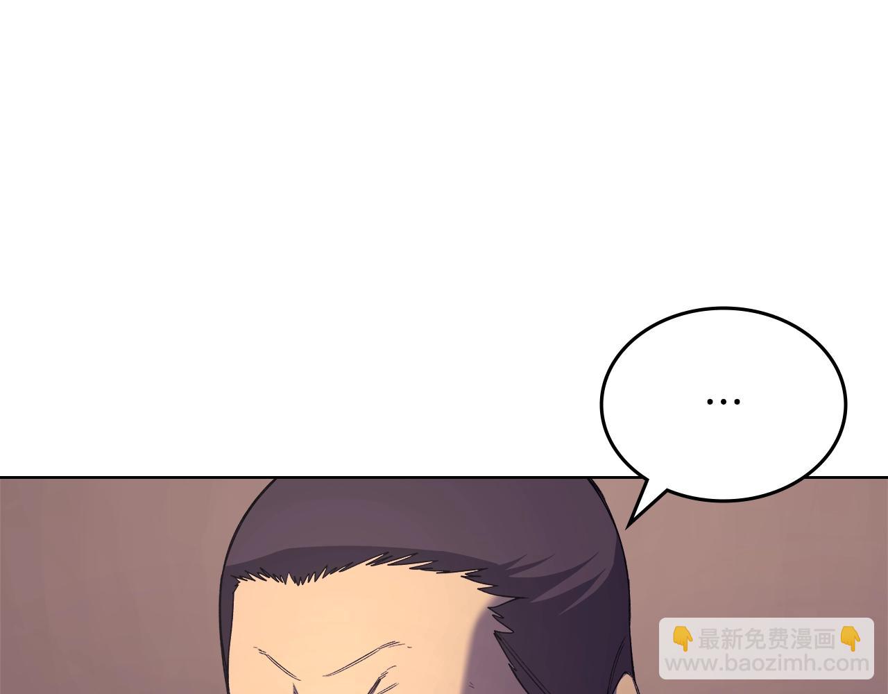 重生之我在魔教耍長槍 - 第50話 等着瞧(3/4) - 2