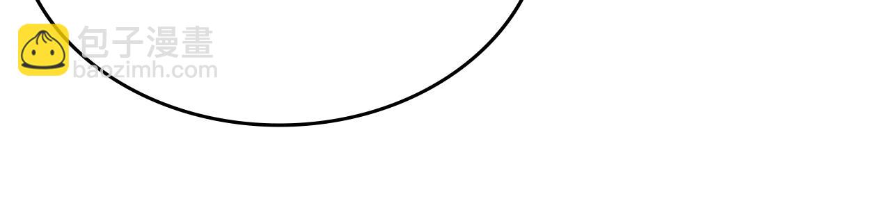 重生之我在魔教耍長槍 - 第50話 等着瞧(3/4) - 4