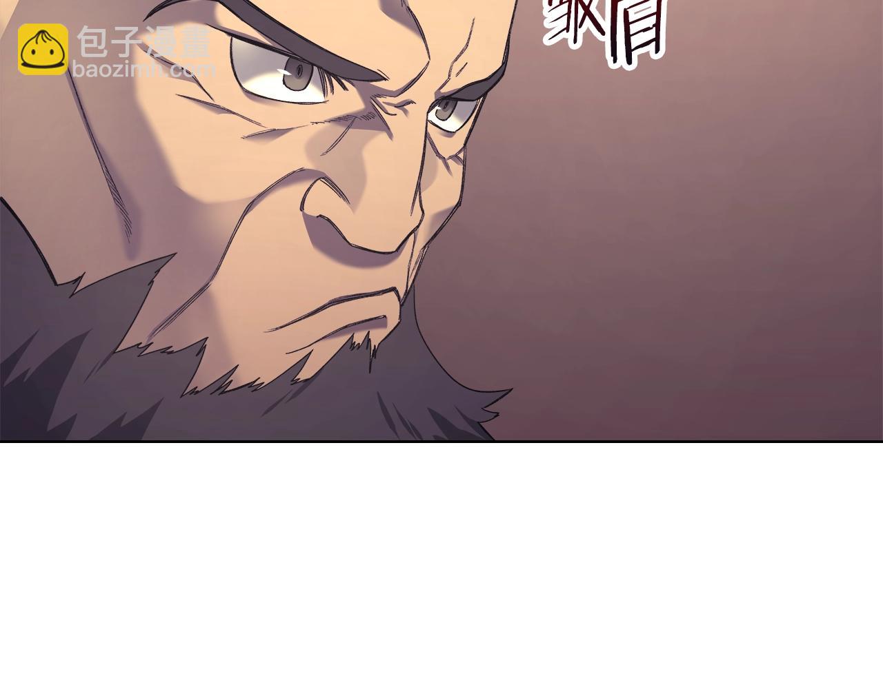 重生之我在魔教耍長槍 - 第50話 等着瞧(3/4) - 6