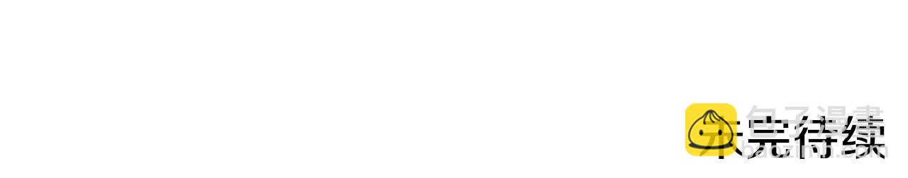 重生之我在魔教耍長槍 - 第50話 等着瞧(4/4) - 1