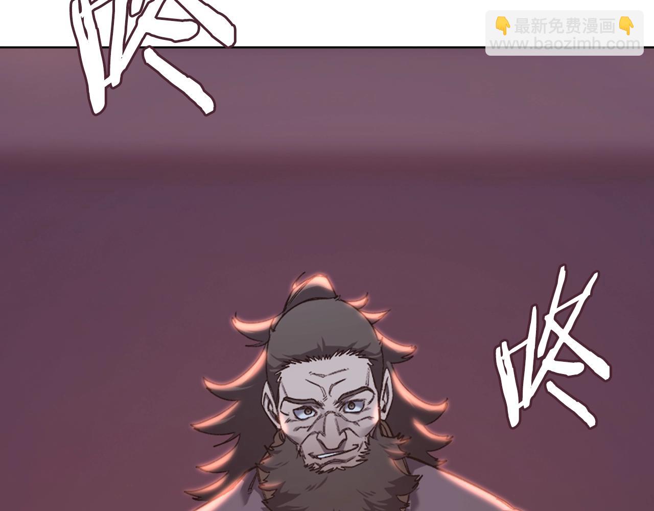 重生之我在魔教耍長槍 - 第50話 等着瞧(2/4) - 7