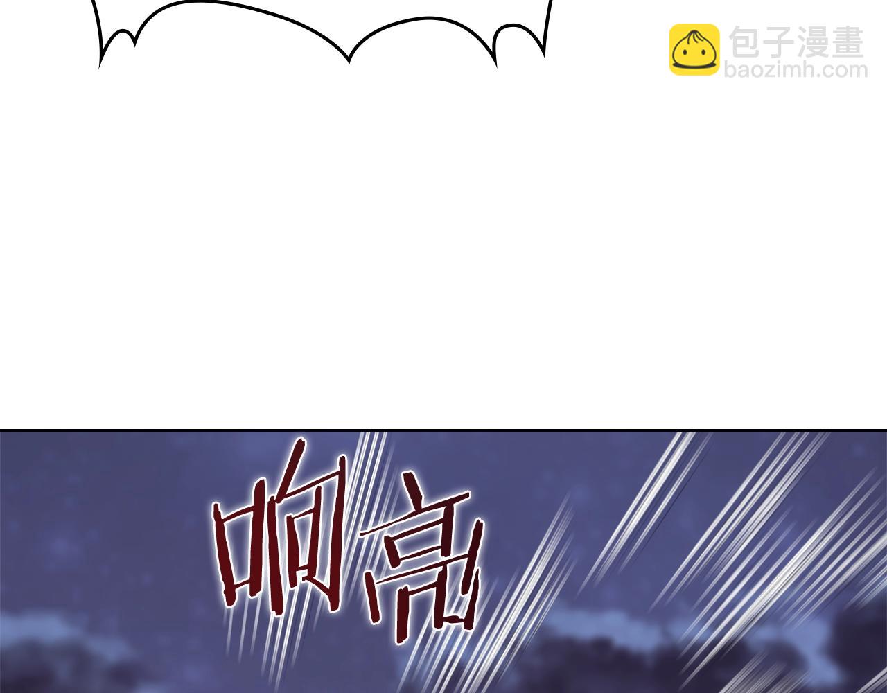 重生之我在魔教耍長槍 - 第50話 等着瞧(2/4) - 7