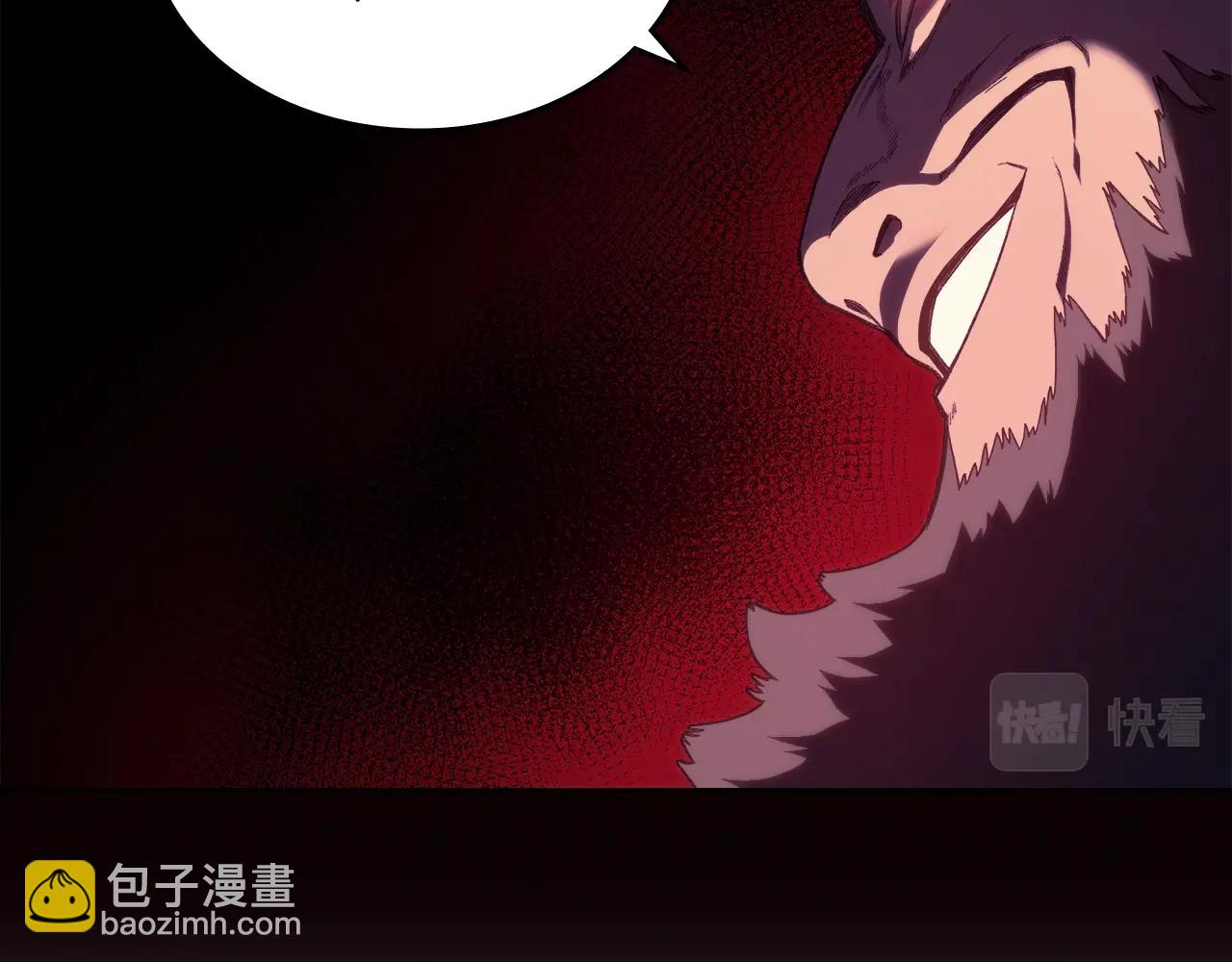 重生之我在魔教耍長槍 - 第52話 犧牲(3/3) - 1