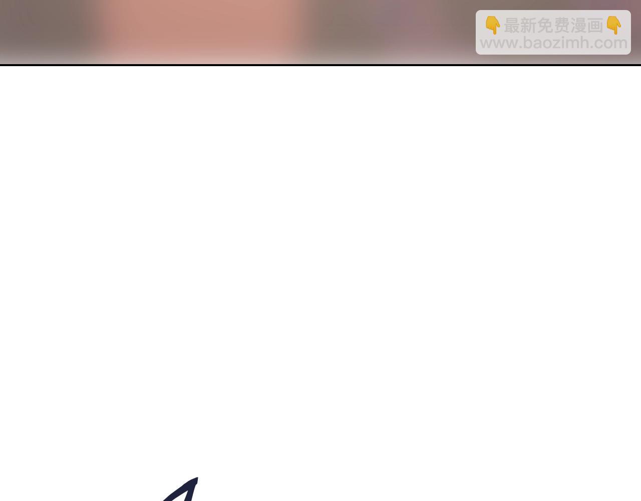 重生之我在魔教耍長槍 - 第52話 犧牲(3/3) - 3