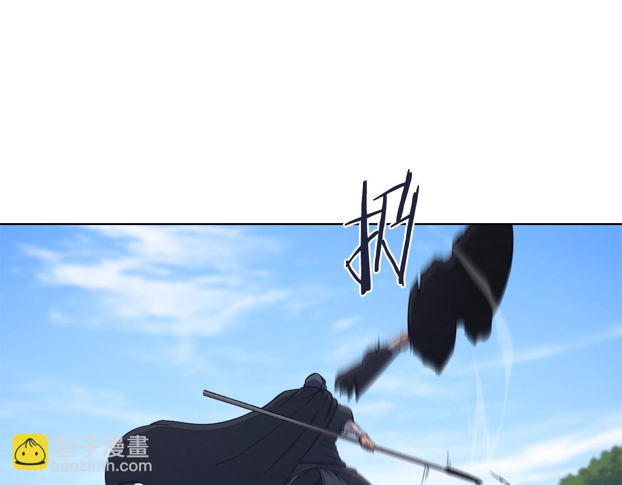 重生之我在魔教耍長槍 - 第52話 犧牲(2/3) - 5