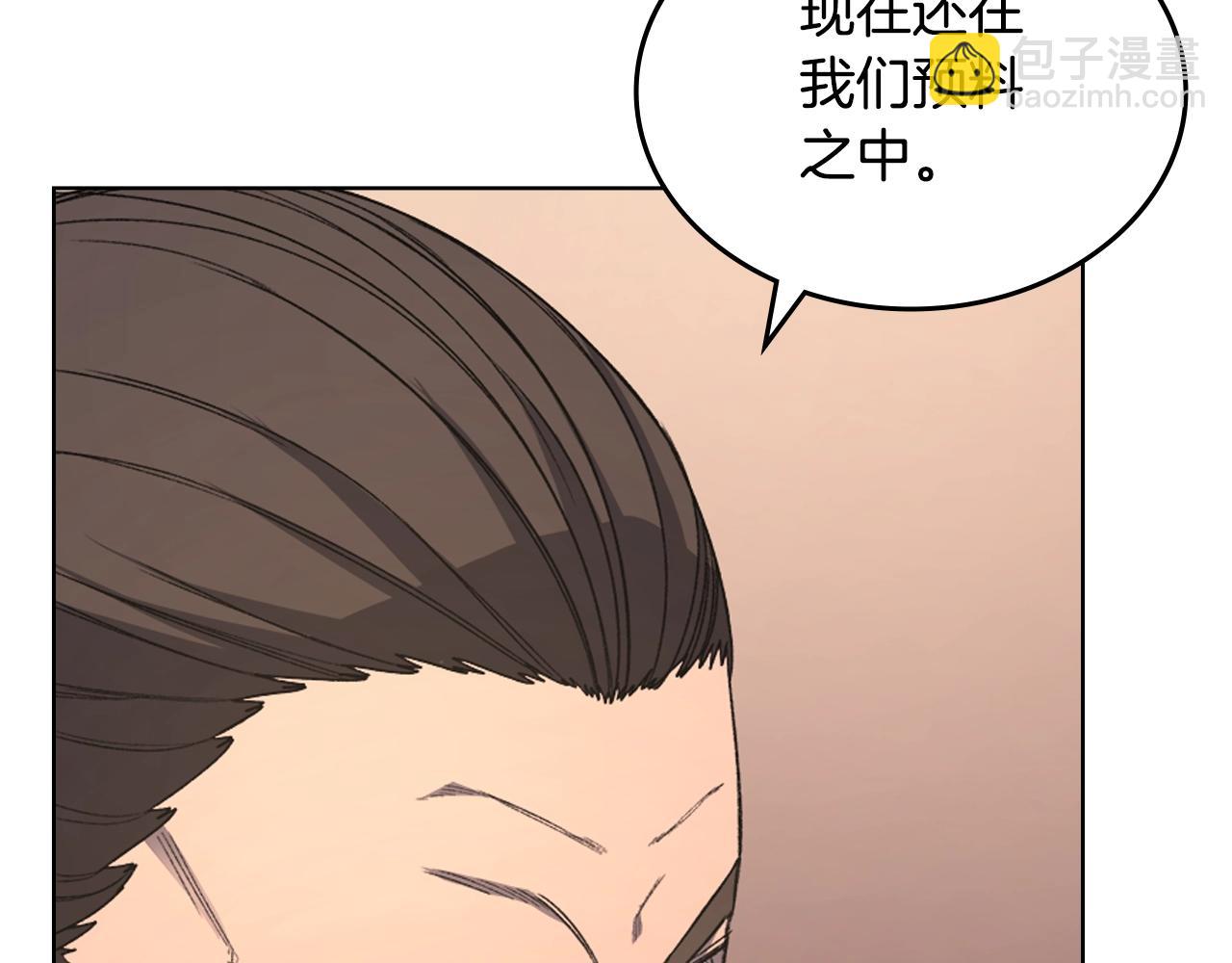 重生之我在魔教耍長槍 - 第52話 犧牲(2/3) - 2