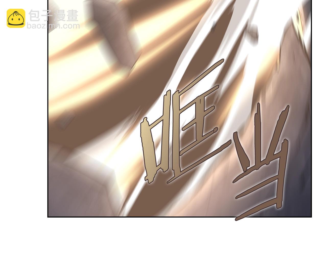 重生之我在魔教耍長槍 - 第54話 虛空踏步(3/3) - 5