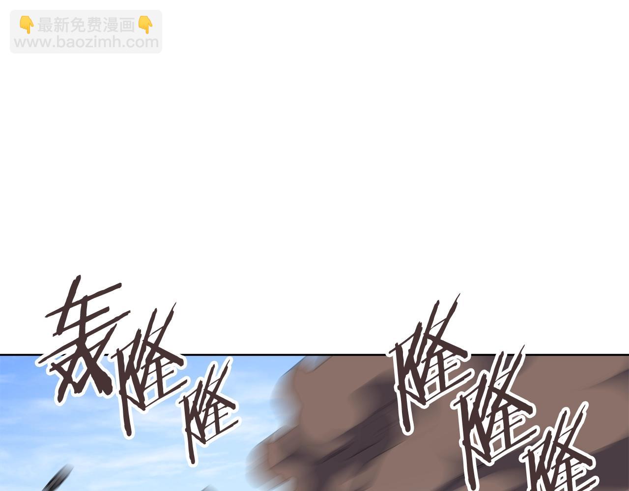 重生之我在魔教耍長槍 - 第54話 虛空踏步(3/3) - 6