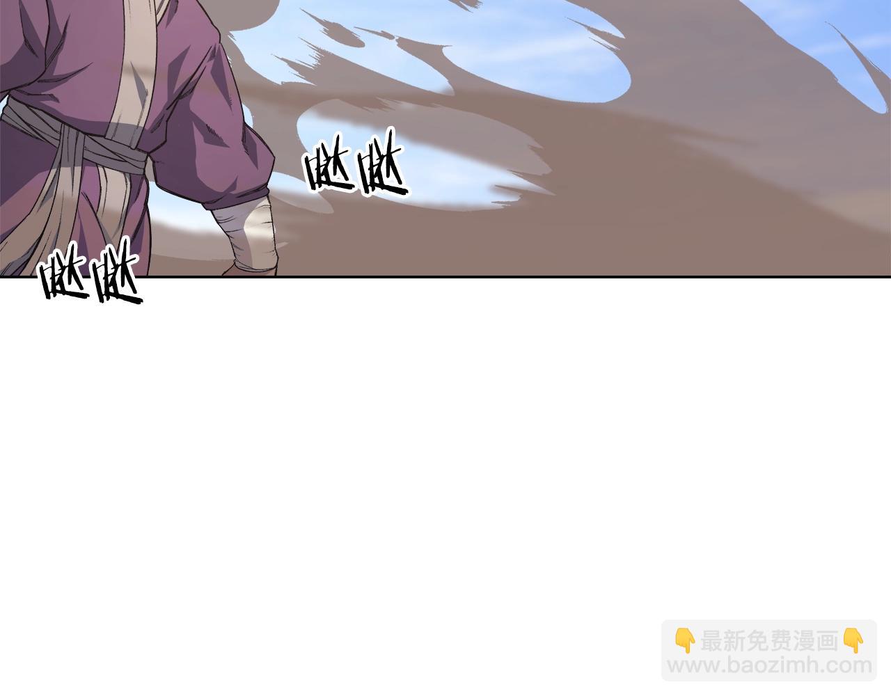 重生之我在魔教耍長槍 - 第54話 虛空踏步(3/3) - 4